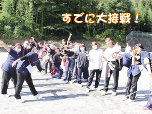 紅葉祭！PART①♪